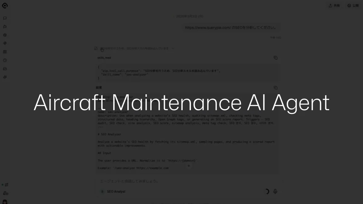 AIP Use Case: Aircraft Maintenance AI Agent